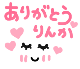 Rinka's cute sticker sticker #14991575