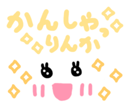 Rinka's cute sticker sticker #14991576