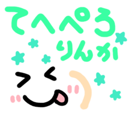 Rinka's cute sticker sticker #14991577