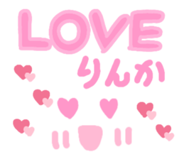 Rinka's cute sticker sticker #14991579