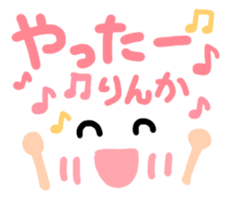 Rinka's cute sticker sticker #14991582