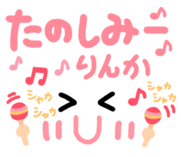 Rinka's cute sticker sticker #14991583