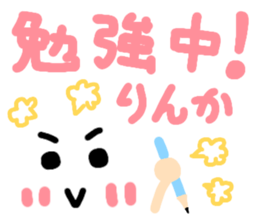 Rinka's cute sticker sticker #14991589