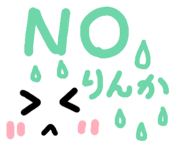 Rinka's cute sticker sticker #14991590