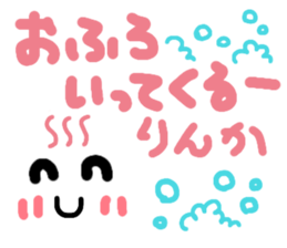 Rinka's cute sticker sticker #14991594