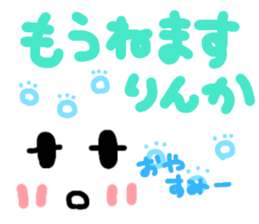 Rinka's cute sticker sticker #14991595