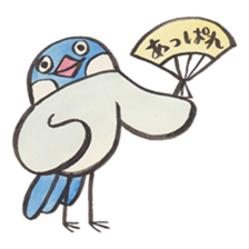 Java sparrow talking word of Japanese sticker #14991602