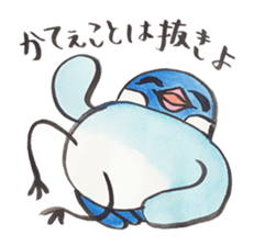 Java sparrow talking word of Japanese sticker #14991605