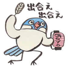 Java sparrow talking word of Japanese sticker #14991609