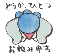 Java sparrow talking word of Japanese sticker #14991610