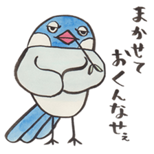 Java sparrow talking word of Japanese sticker #14991611