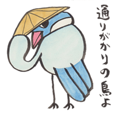 Java sparrow talking word of Japanese sticker #14991613