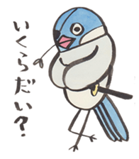 Java sparrow talking word of Japanese sticker #14991615