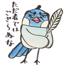 Java sparrow talking word of Japanese sticker #14991616