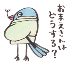Java sparrow talking word of Japanese sticker #14991618