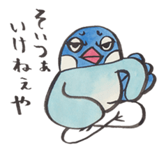 Java sparrow talking word of Japanese sticker #14991619