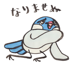 Java sparrow talking word of Japanese sticker #14991624