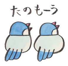 Java sparrow talking word of Japanese sticker #14991628