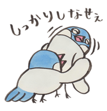 Java sparrow talking word of Japanese sticker #14991629