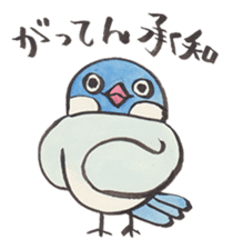 Java sparrow talking word of Japanese sticker #14991630