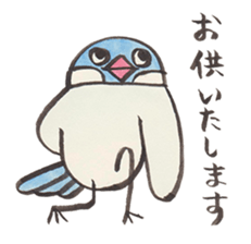 Java sparrow talking word of Japanese sticker #14991633
