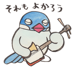 Java sparrow talking word of Japanese sticker #14991634
