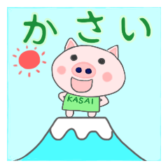 For KASAI'S Sticker