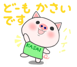 For KASAI'S Sticker sticker #14991702