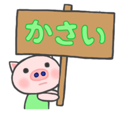 For KASAI'S Sticker sticker #14991703