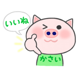 For KASAI'S Sticker sticker #14991704