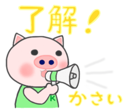 For KASAI'S Sticker sticker #14991705