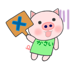 For KASAI'S Sticker sticker #14991707