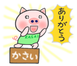 For KASAI'S Sticker sticker #14991708