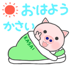 For KASAI'S Sticker sticker #14991710