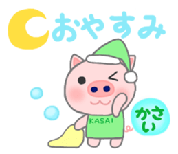 For KASAI'S Sticker sticker #14991711