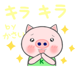 For KASAI'S Sticker sticker #14991712