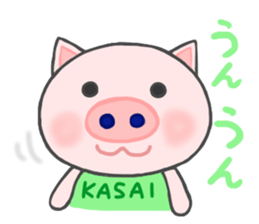 For KASAI'S Sticker sticker #14991713