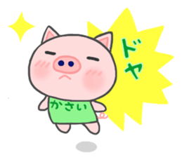 For KASAI'S Sticker sticker #14991714