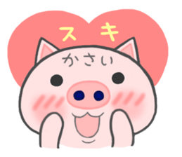 For KASAI'S Sticker sticker #14991715