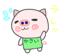 For KASAI'S Sticker sticker #14991718