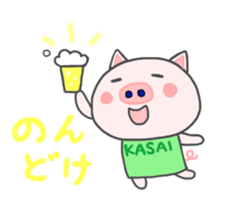 For KASAI'S Sticker sticker #14991719