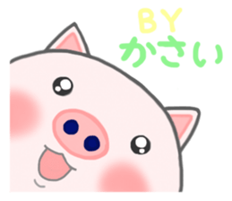 For KASAI'S Sticker sticker #14991720