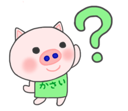 For KASAI'S Sticker sticker #14991721