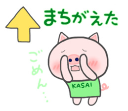 For KASAI'S Sticker sticker #14991722
