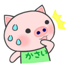 For KASAI'S Sticker sticker #14991723