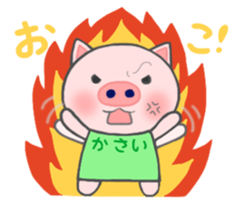 For KASAI'S Sticker sticker #14991724