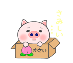 For KASAI'S Sticker sticker #14991727