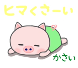 For KASAI'S Sticker sticker #14991728