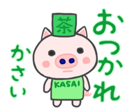 For KASAI'S Sticker sticker #14991730