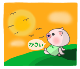 For KASAI'S Sticker sticker #14991731